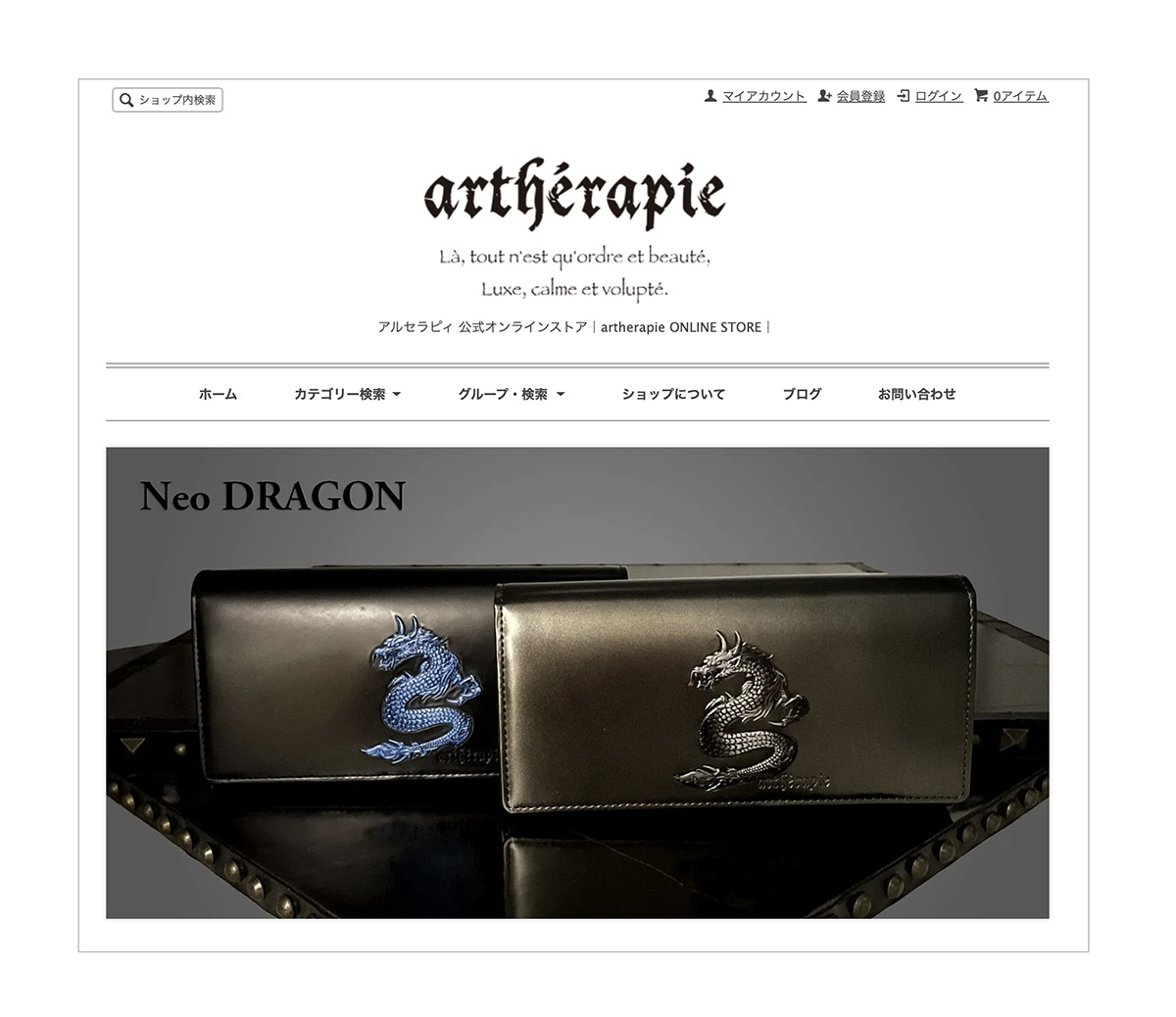 Artherapy Online Store.