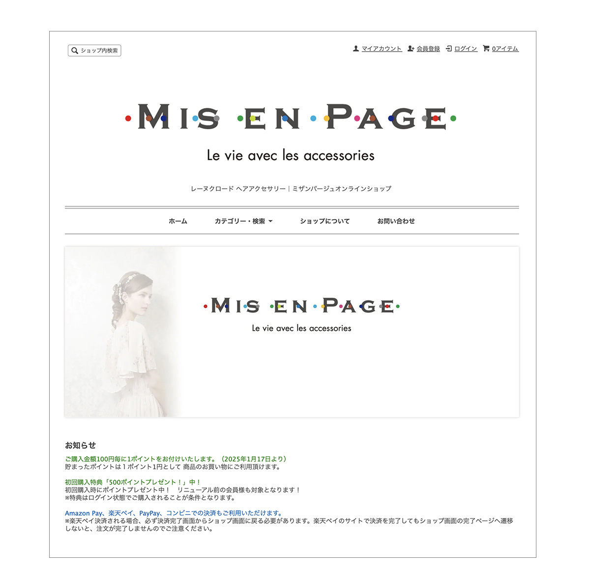 MisEnPage Online Store design