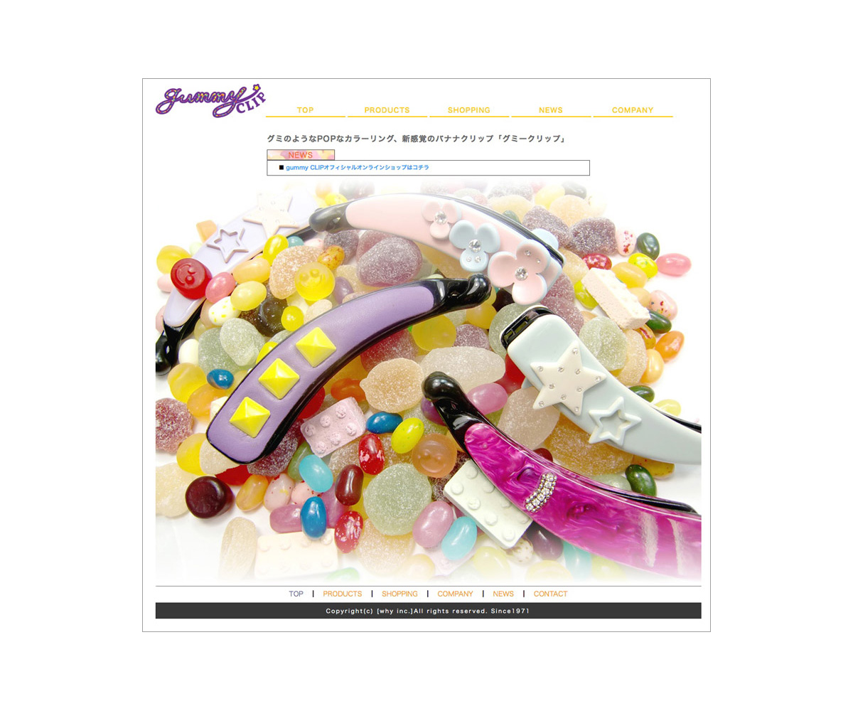 gummy CLIP Official web site