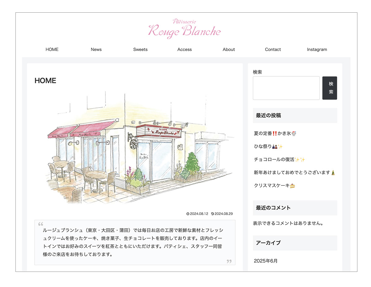 Rouge Blanche Official web site design