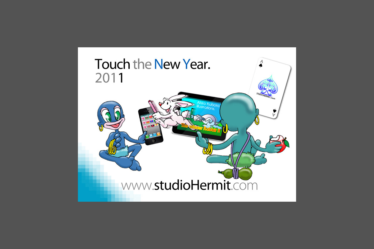 STUDIOHERMIT 2011 newyear illust