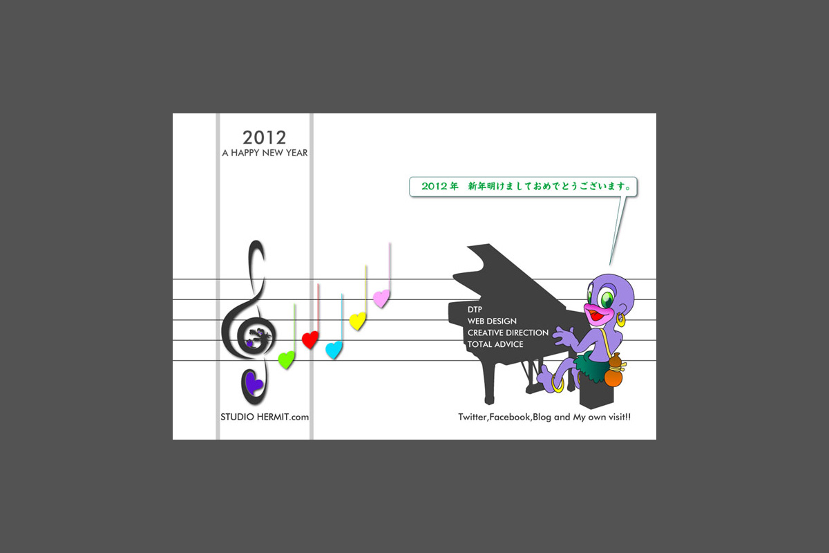 STUDIOHERMIT 2012 newyear illust