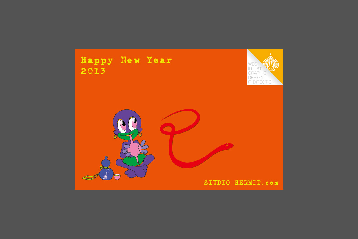 STUDIOHERMIT 2013 newyear illust