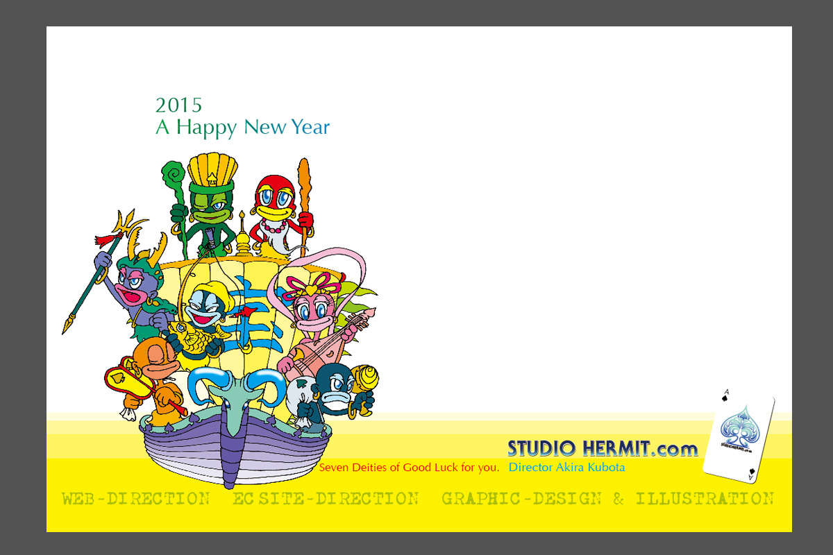 STUDIOHERMIT 2015 newyear illust