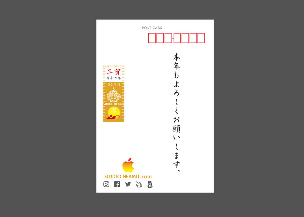 STUDIOHERMIT 2020 newyear illust