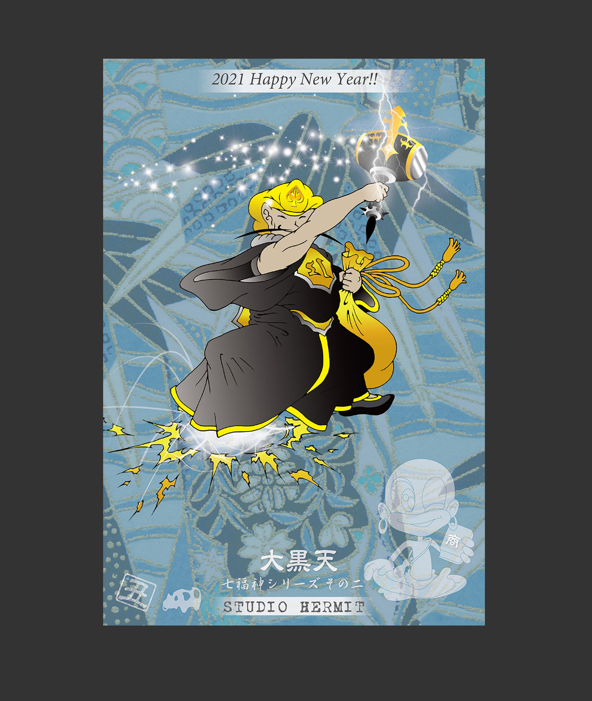 STUDIOHERMIT 2021 newyear illust