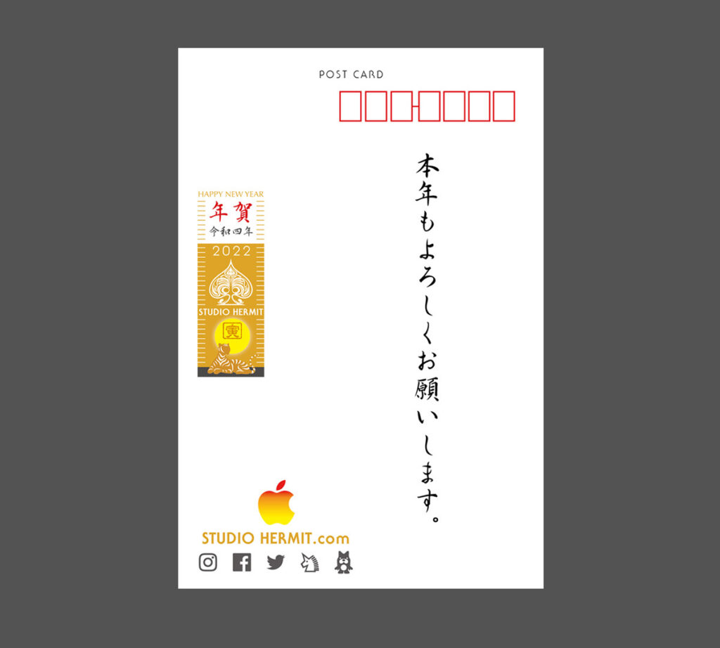 STUDIOHERMIT 2022 newyear illust