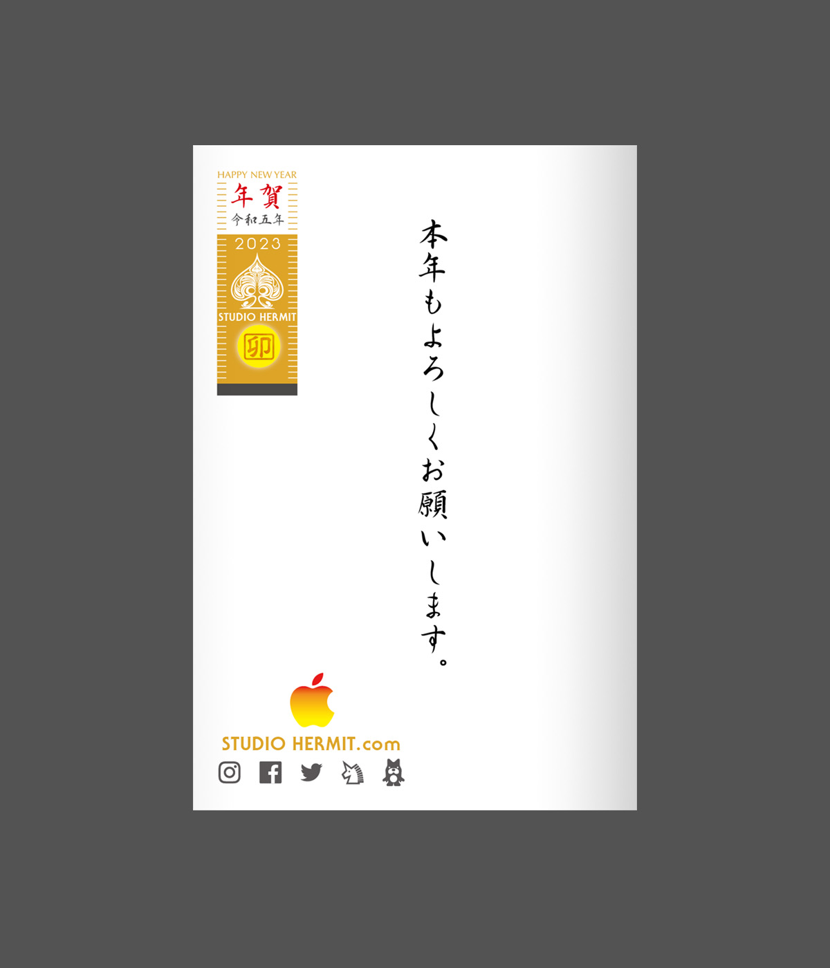 STUDIOHERMIT 2023 newyear illust