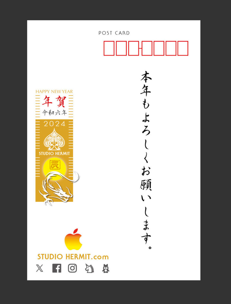 STUDIOHERMIT 2024 Dragon newyear illust