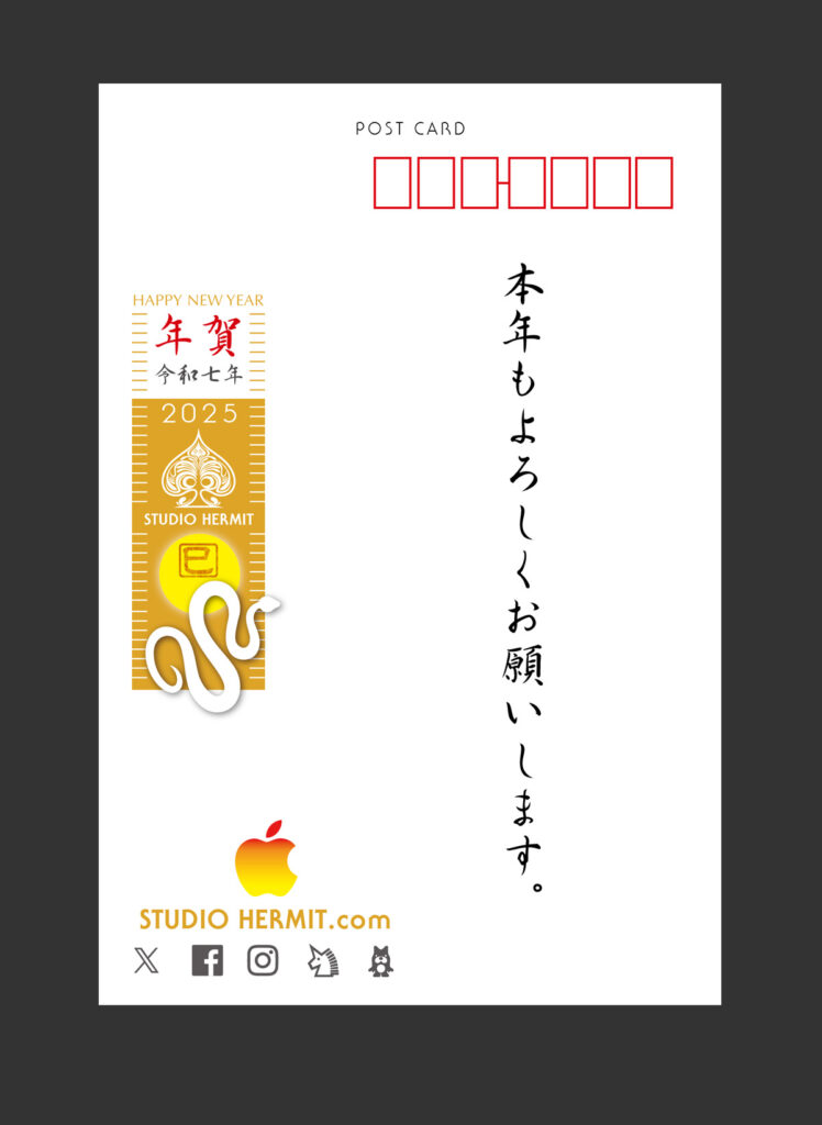 STUDIOHERMIT 2025 newyear illust