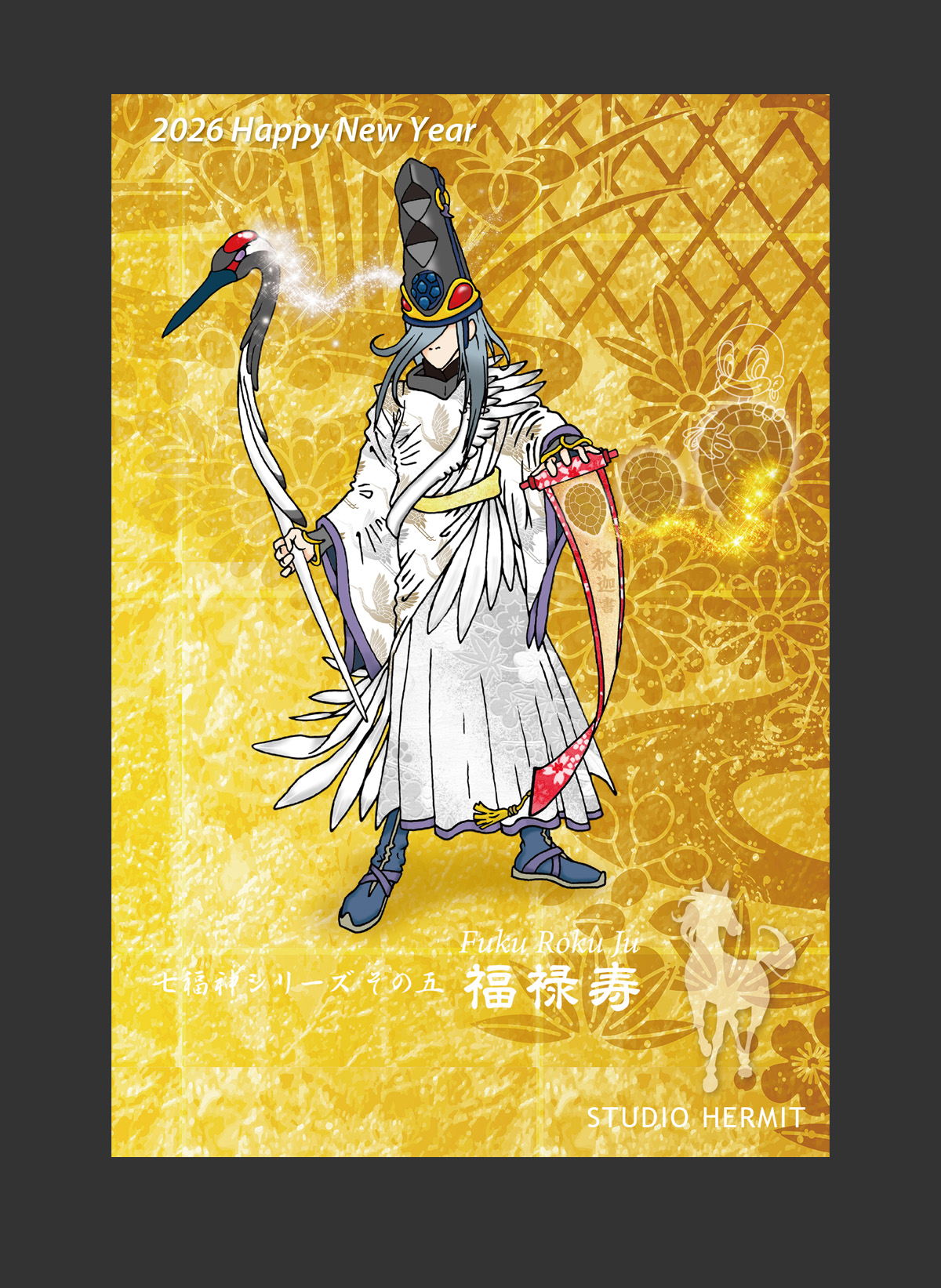 STUDIOHERMIT 2026 newyear illust