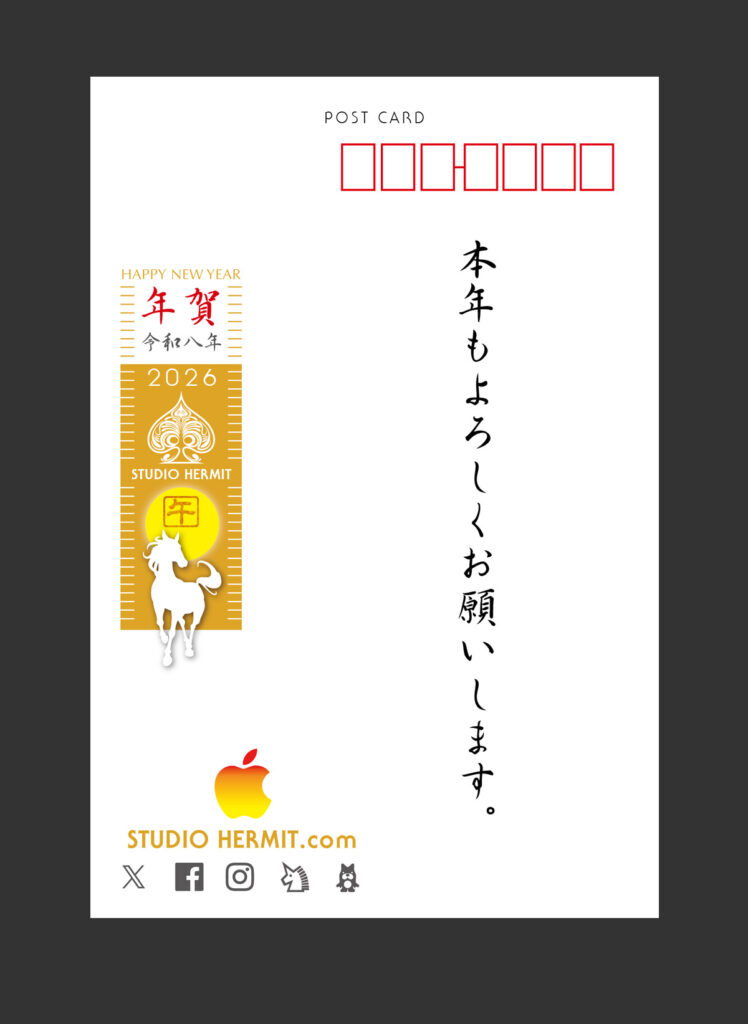 STUDIOHERMIT 2026 newyear illust